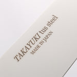 Sakai Takayuki TUS Stainless Steel Santoku 180mm - Japannywholesale