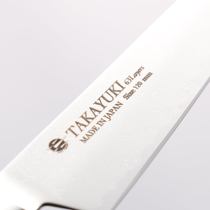 Sakai Takayuki Molybdenum 63 Layer Damascus Petty-Utility 120mm - Japannywholesale
