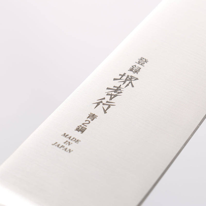 Sakai Takayuki Blue Steel No.2 Honyaki Kiritsuke Sujihiki - Japannywholesale