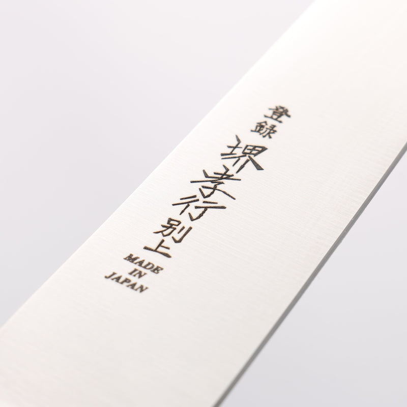 Sakai Takayuki [Left Handed] Japanese Steel Sujihiki 210mm Black Pakka wood Handle - Japannywholesale