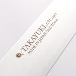Sakai Takayuki Molybdenum 63 Layer Damascus Sujihiki 240mm - Japannywholesale