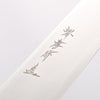 Sakai Takayuki Silver Steel No.3 Petty-Utility 180mm - Japannywholesale
