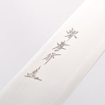 Sakai Takayuki Silver Steel No.3 Petty-Utility 180mm - Japannywholesale