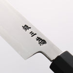 Sakai Takayuki Silver Steel No.3 Petty-Utility 180mm - Japannywholesale