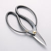 Sakai Takayuki Okubo Carbon steel Pruning Scissors 180mm - Japannywholesale