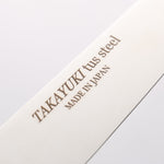 Sakai Takayuki TUS Stainless Steel Sujihiki - Japannywholesale