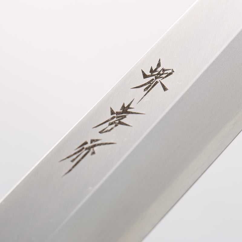 Sakai Takayuki Nanairo INOX Molybdenum Yanagiba 270mm ABS resin(Gold pearl) Handle - Japannywholesale