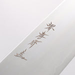 Sakai Takayuki Silver Steel No.3 Gyuto - Japannywholesale