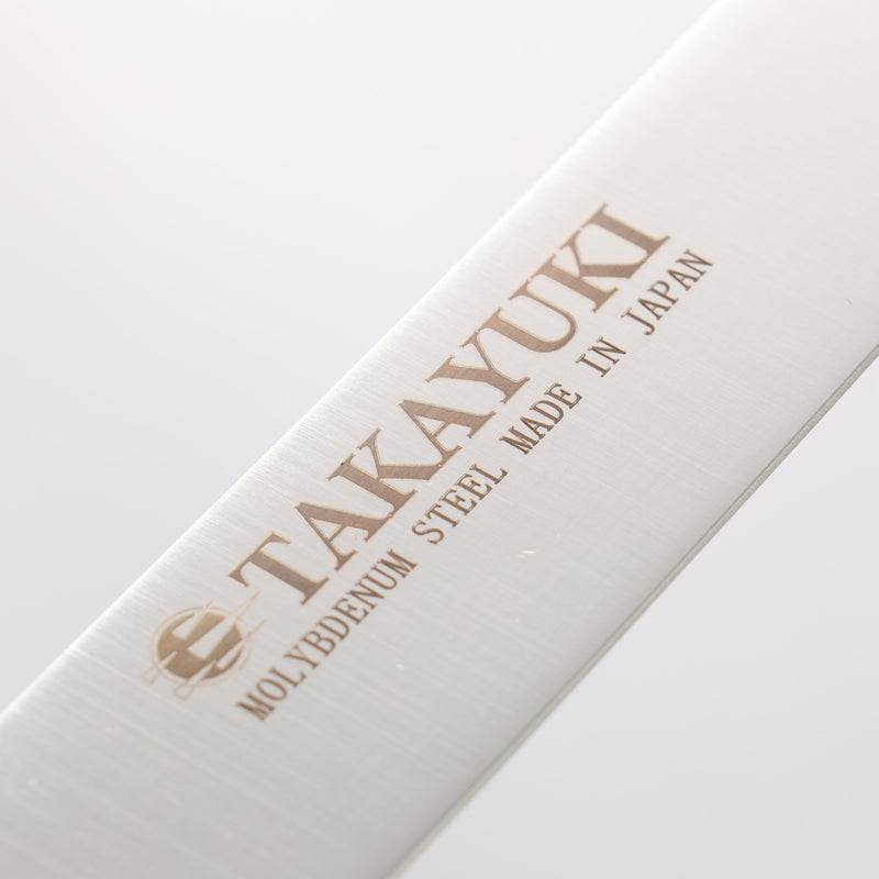 Sakai Takayuki Stainless Steel Sandwich 250mm - Japannywholesale