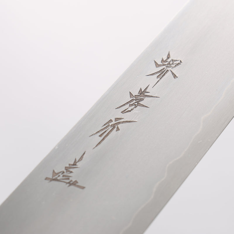 Sakai Takayuki Silver Steel No.3 Sujihiki 270mm - Japannywholesale