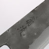 Oul SLD Nashiji Small Bunka 125mm Magnolia Handle - Japannywholesale