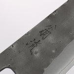 Oul SLD Nashiji Small Bunka 125mm Magnolia Handle - Japannywholesale