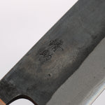 Seisuke Blue Steel No.2 Black Finished Santoku 170mm Burnt Chestnut (ferrule: Cherry Wood) Handle - Japannywholesale