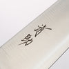 Seisuke VG1 Gyuto 210mm Black Pakka wood Handle - Japannywholesale
