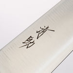 Seisuke VG1 Gyuto 210mm Black Pakka wood Handle - Japannywholesale