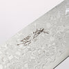 Seisuke VG10 Damascus Migaki Finished Kiritsuke Santoku 180mm Rosewood (Ferrule: Black Pakka Wood) Handle - Japannywholesale