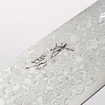 Seisuke VG10 Damascus Migaki Finished Kiritsuke Santoku 180mm Rosewood (Ferrule: Black Pakka Wood) Handle - Japannywholesale