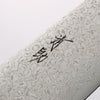 Seisuke ZA-18 Damascus Migaki Finished Santoku 180mm White Oak Handle - Japannywholesale
