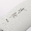 Seisuke SG2 Damascus Migaki Finished Santoku 180mm Burnt Wood Lacquered Handle - Japannywholesale