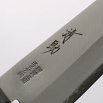 Seisuke Swedish Steel (Sandvik) Santoku 180mm Black Pakka wood Handle - Japannywholesale