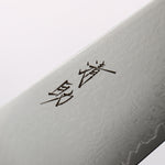 Seisuke VG10 33 Layer Damascus Santoku  180mm Black Micarta Handle 
