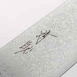 Seisuke VG10 Damascus Kiritsuke Gyuto 210mm Burnt Wood Lacquered Handle - Japannywholesale