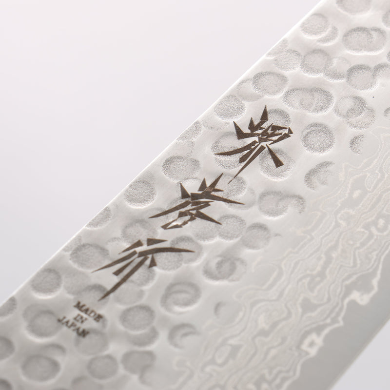 Sakai Takayuki AUS10 45 Layer Damascus Gyuto 240mm Shitan Handle - Japannywholesale
