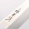Sakai Takayuki Ginryu Honyaki Swedish Steel Mirrored Finish Kengata Yanagiba 300mm Wenge with Double Water Buffalo Ring Handle with Sheath - Japannywholesale
