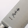 Kanjyo HAP40 Santoku 180mm Mahogany Handle - Japannywholesale