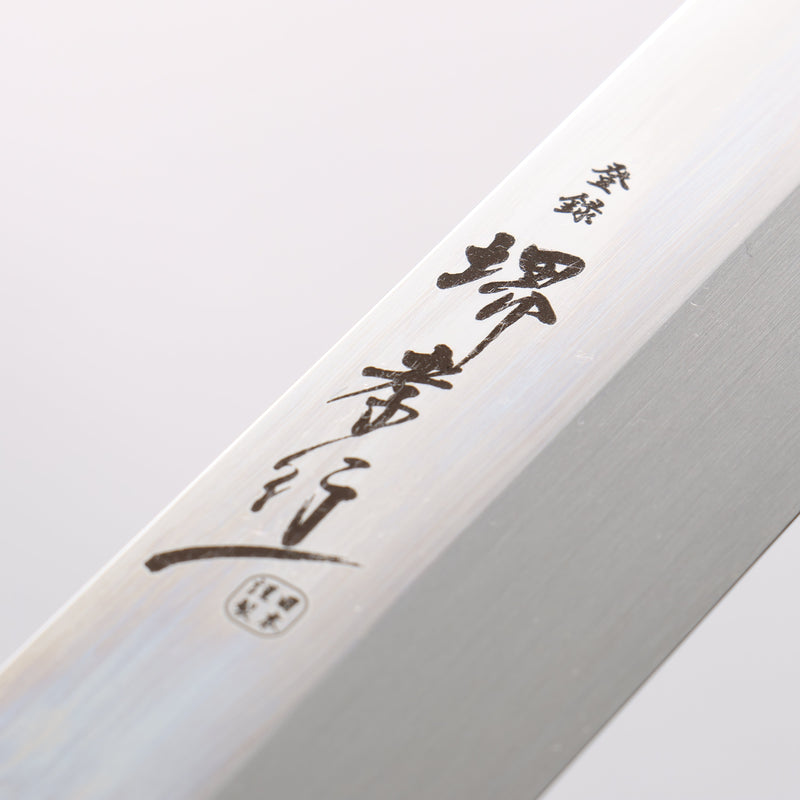 Sakai Takayuki Ginryu Honyaki Swedish Steel Mirrored Finish Yanagiba  300mm Wenge with Double Water Buffalo Ring Handle with Sheath