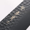 Sakai Takayuki Kurokage VG10 Hammered Teflon Coating Santoku 170mm Burnt Oak Handle - Japannywholesale