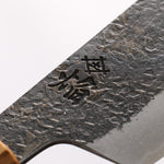 Sakai Takayuki Homura Guren Blue Steel No.2 Kurouchi Hammered Nakiri  180mm Burnt Oak Handle