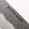 Sakai Takayuki Homura Guren Blue Steel No.2 Kurouchi Hammered Gyuto 225mm Burnt Oak Handle - Japannywholesale