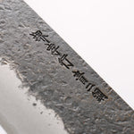 Sakai Takayuki Homura Guren Blue Steel No.2 Kurouchi Hammered Gyuto 225mm Burnt Oak Handle - Japannywholesale