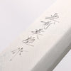 Hideo Kitaoka White Steel No.2 Damascus Mioroshi Deba Japanese Knife 210mm Shitan Handle - Japannywholesale