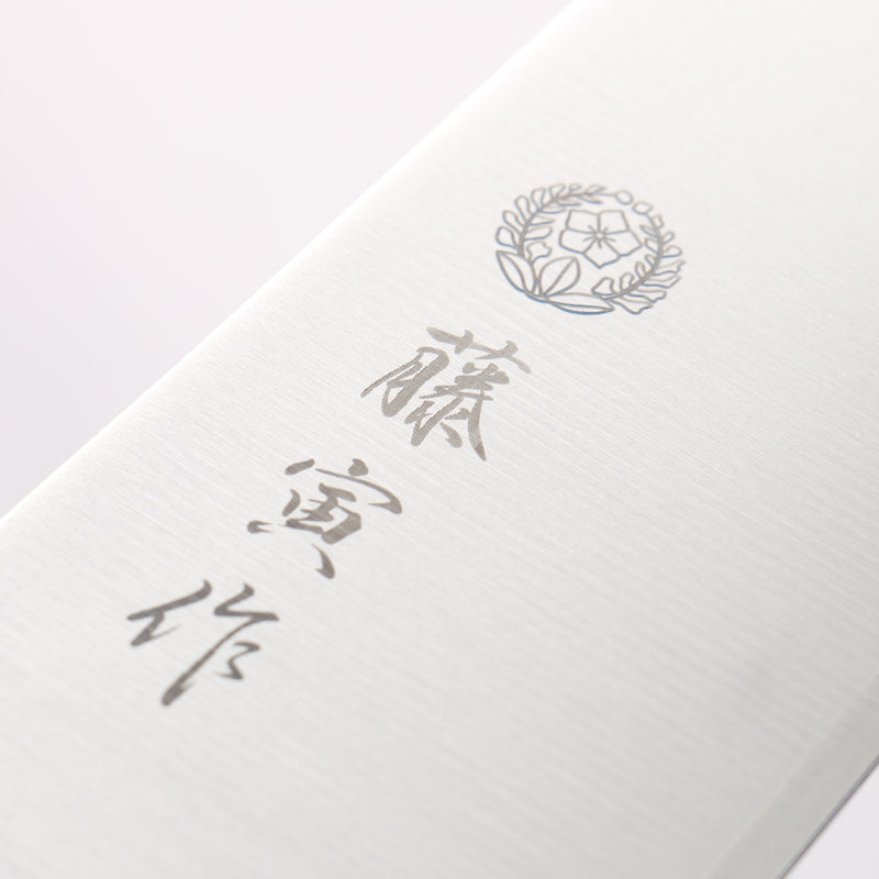 Tojiro (Fujitora) DP Cobalt Alloy Steel Gyuto  300mm Pakka wood Handle FU811