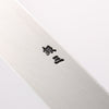 Jikko Silver Steel No.3 Sakimaru Yanagiba 330mm Shitan Handle - Japannywholesale