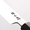 Sakai Takayuki Chef Series Silver Steel No.3 Yanagiba Magnolia Handle - Japannywholesale