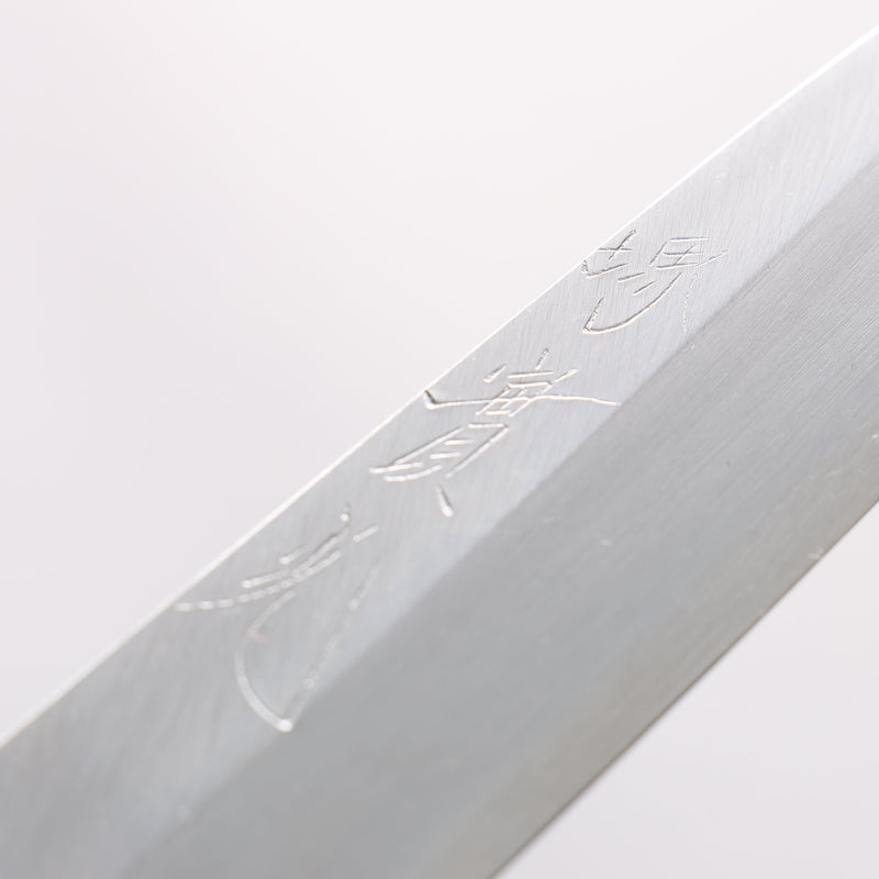 Jikko Arata White Steel No.2 Petty-Utility 150mm Magnolia Handle - Japannywholesale