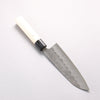 Seisuke Silver Steel No.3 Nashiji Santoku 165mm Magnolia Handle - Japannywholesale