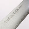 Sakai Takayuki Seigaiha (Blue Ocean Wave) Böhler SP Steel 45 Layer Damascus Migaki Finished Santoku 180mm Black Pakka wood Handle - Japannywholesale