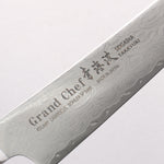 Sakai Takayuki Seigaiha (Blue Ocean Wave) Böhler SP Steel 45 Layer Damascus Migaki Finished Sujihiki 240mm Black Pakka wood Handle - Japannywholesale