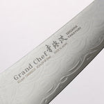 Sakai Takayuki Seigaiha (Blue Ocean Wave) Böhler SP Steel 45 Layer Damascus Migaki Finished Kengata Gyuto 190mm Black Pakka wood Handle - Japannywholesale