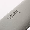 Seisuke VG10 33 Layer Damascus Nakiri 180mm Ebony Wood(With White Ring) Handle - Japannywholesale