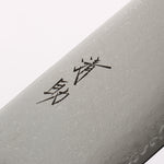 Seisuke VG10 33 Layer Damascus Nakiri 180mm Ebony Wood(With White Ring) Handle - Japannywholesale