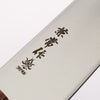 Kanetsune 555 Series DSR-1K6 Santoku 165mm Red Pakka wood Handle - Japannywholesale