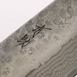 Seisuke Stainless Steel 440C Hammered Damascus Nakiri  165mm Oak Handle 