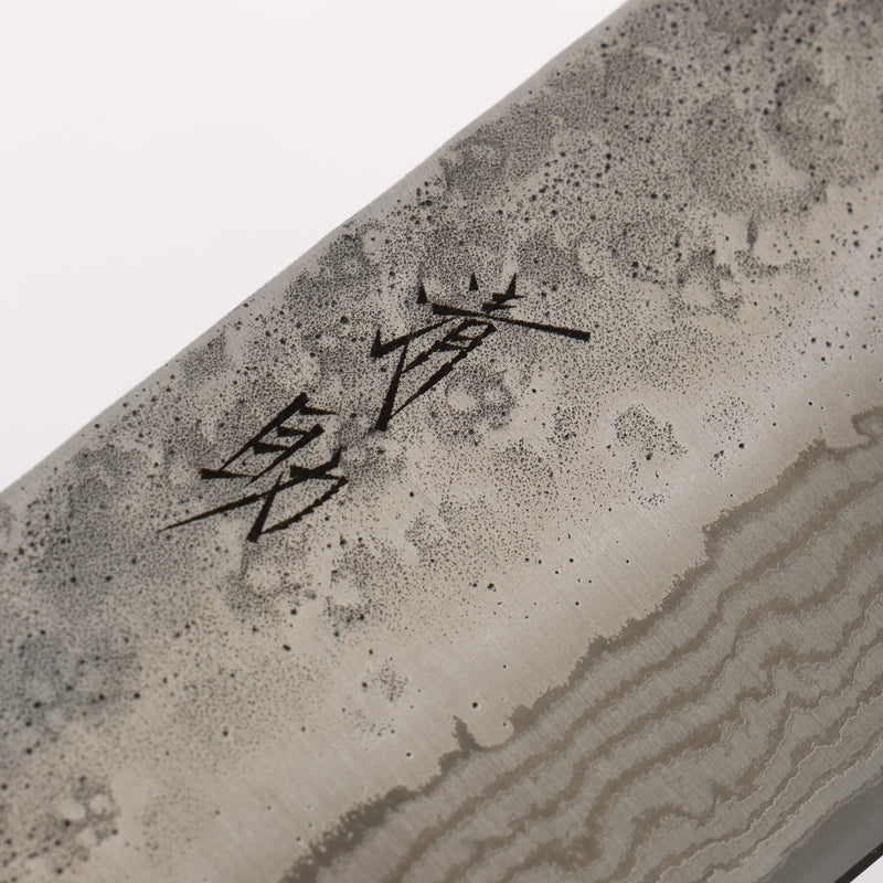 Seisuke Stainless Steel 440C Hammered Damascus Nakiri  165mm Oak Handle 