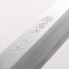 Sakai Takayuki Byakko White Steel No.1 Kiritsuke Yanagiba  300mm Stabilized wood Handle with Sheath