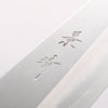 Kagekiyo Silver Steel No.3 Gyuto 210mm Black Lacquered (Magnolia) Handle - Japannywholesale